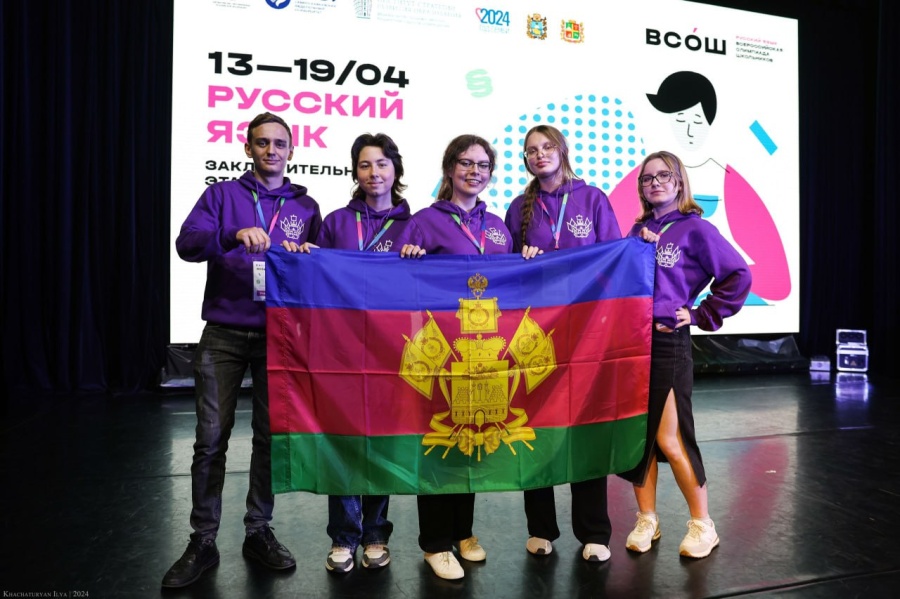 Школьница из Армавира стала трехкратным призером всероссийской олимпиады по русскому языку