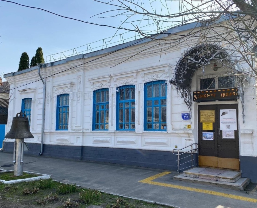 Музей Армавира временно закрыт на ремонт