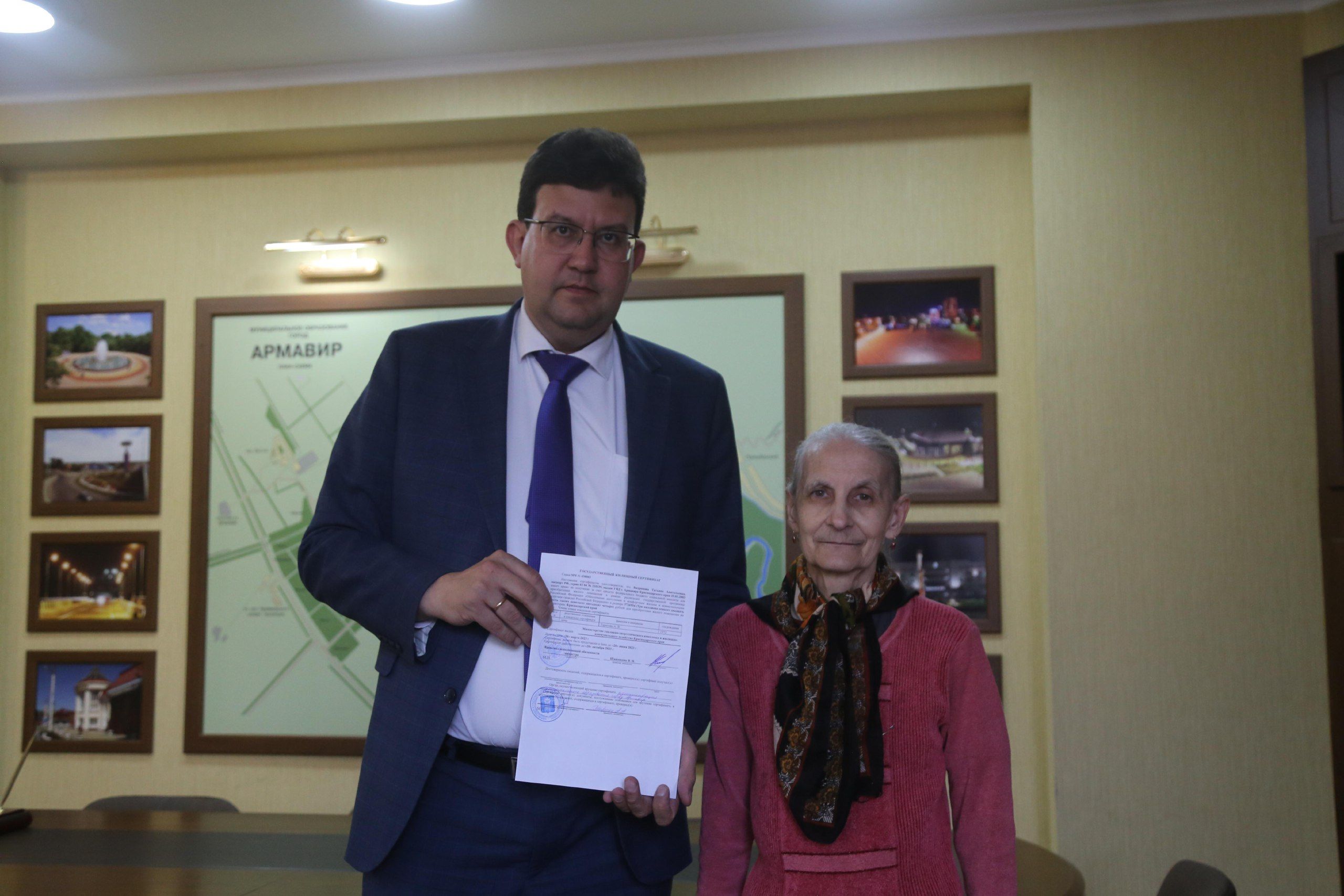 В Армавире вдова участника ликвидации аварии на ЧАЭС получила жилищный сертификат