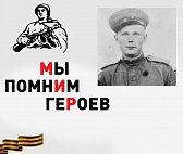 Бессмертный полк. Яков Никипорец