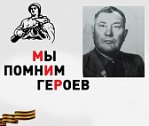 Бессмертный полк. Пётр Улитин