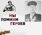 Бессмертный полк. Иван Никитченко