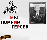 Бессмертный полк. Иван Рубцов