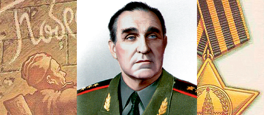 Герой Советского Союза Владимир Карпович Пикалов