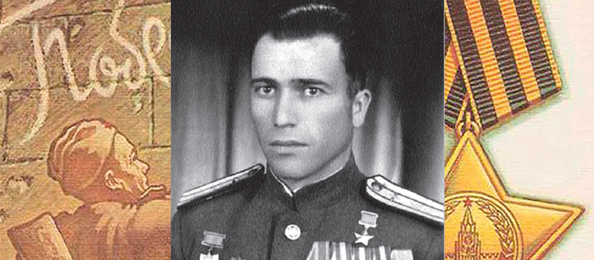 Герой Советского Союза Акоп Балабекович Манукян