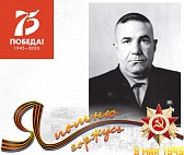 Герой Советского Союза Владимир Тамбиев
